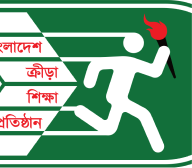 Bangladesh Krira Shikkha Protisthan